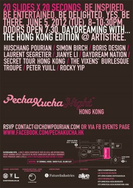 PechaKucha Night HK - Tue Jun 5, 2012