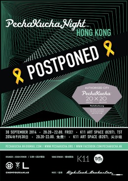 PK21_A4_POSTPONED_web-595